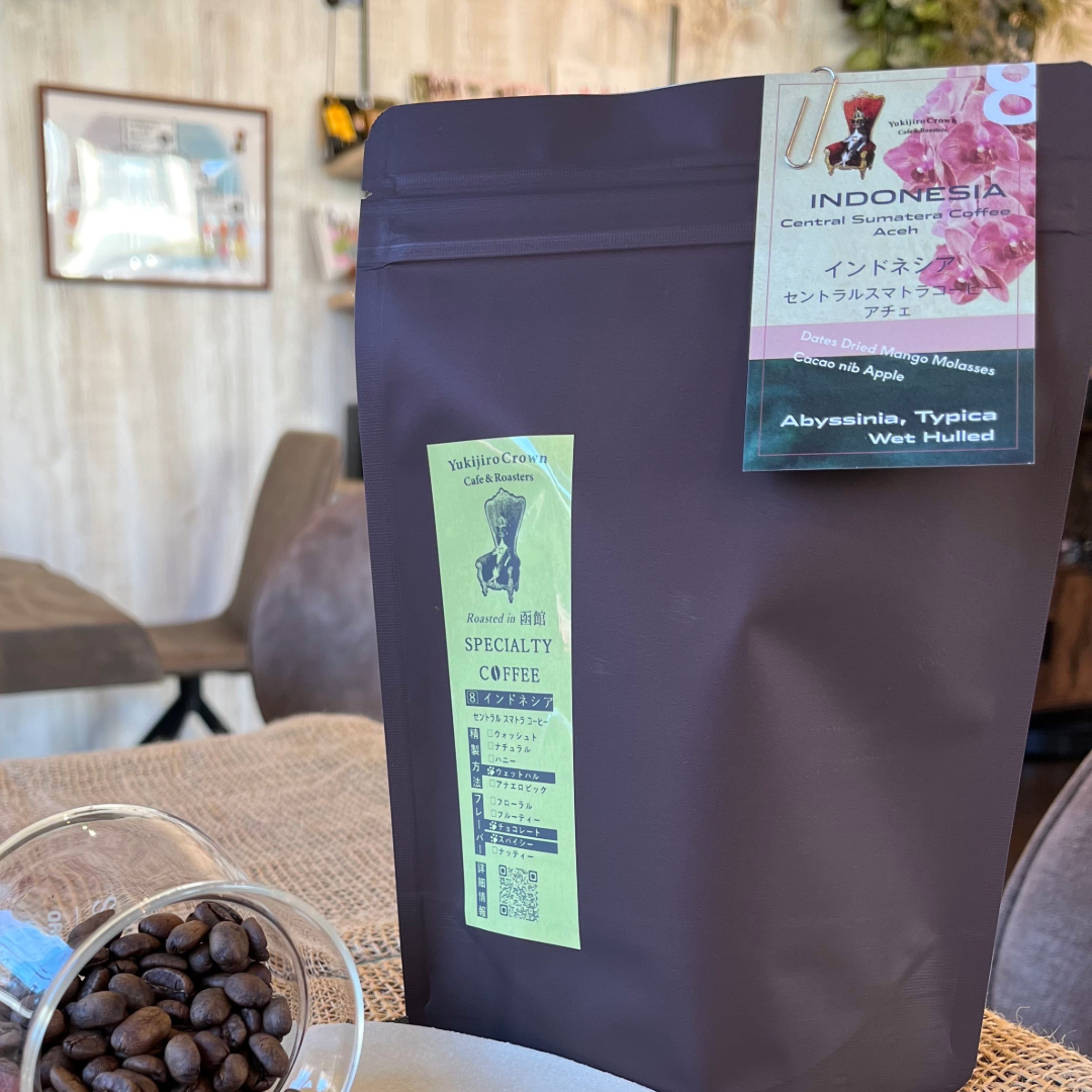 豆】08インドネシア セントラルスマトラコーヒー ウェットハル